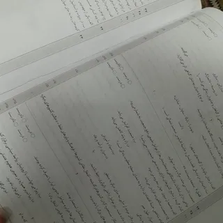 کتاب و جزوه کمک درسی