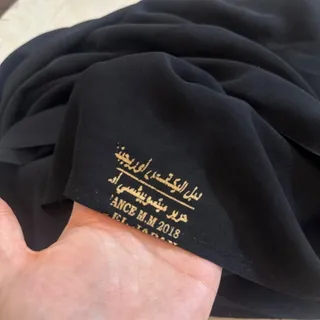 پارچه چادری میستوبیشی