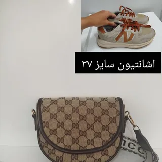 کیف +کفش اشانتیون