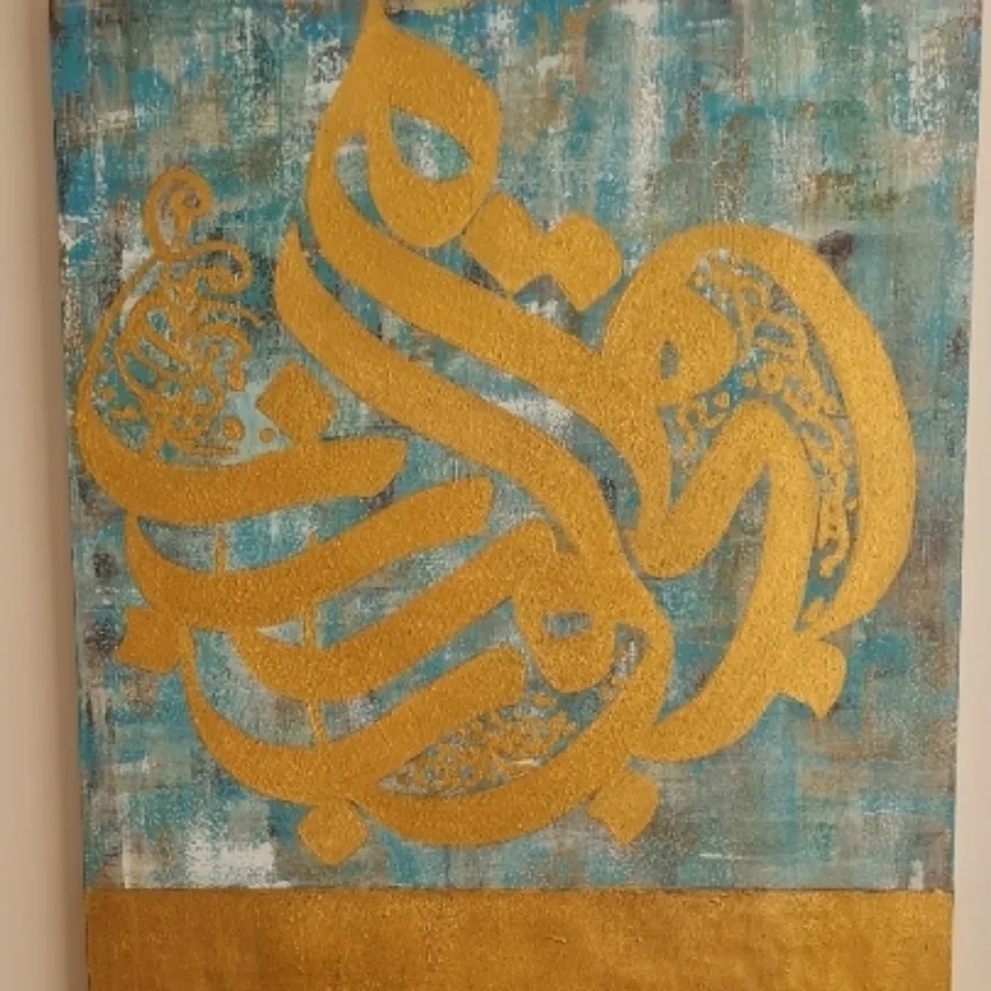 تابلو کالیگرافی