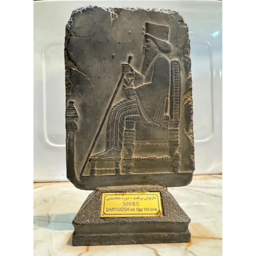 تندیس سنگی داریوش