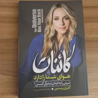 کتاب خودسازی