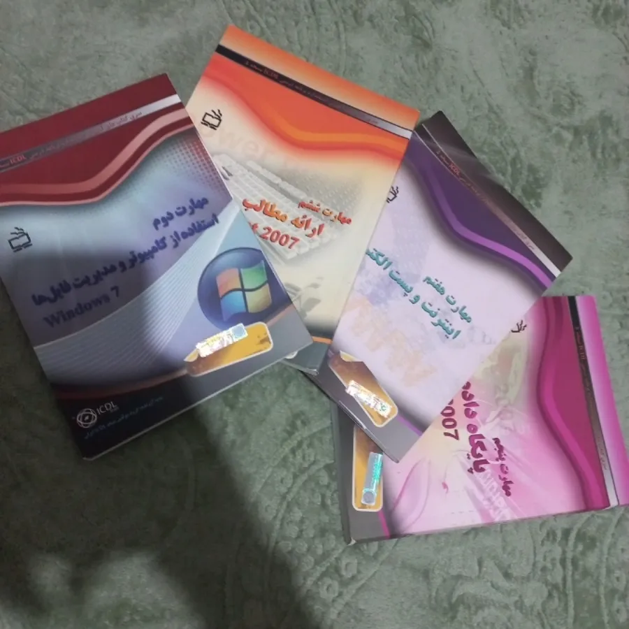 کتابهای icdl