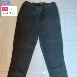 شلوار فوتر کمرکش