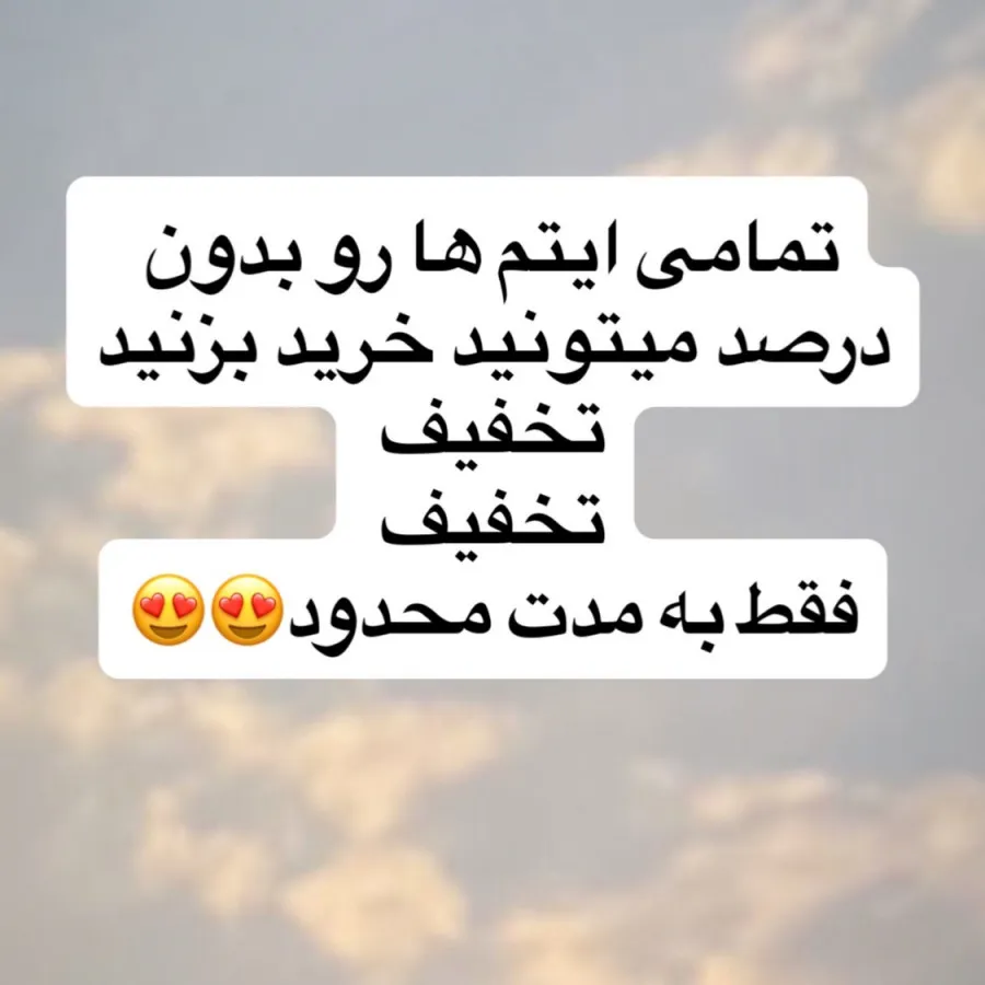 بلوز
