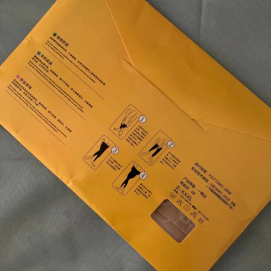 جوراب شلواری