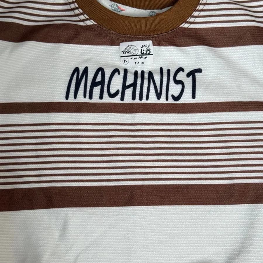 بلوز شلوار بچگانه