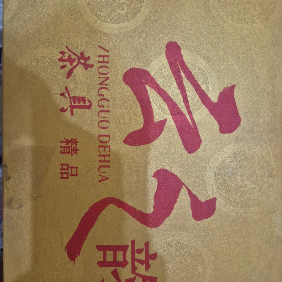 سرویس چای سبز خوری