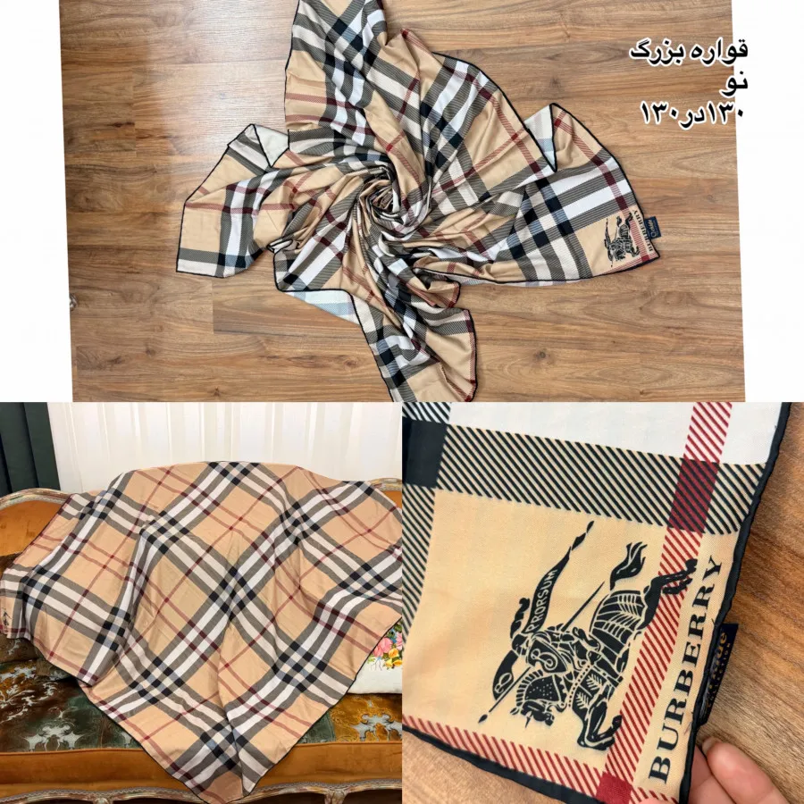 روسری باربر نو