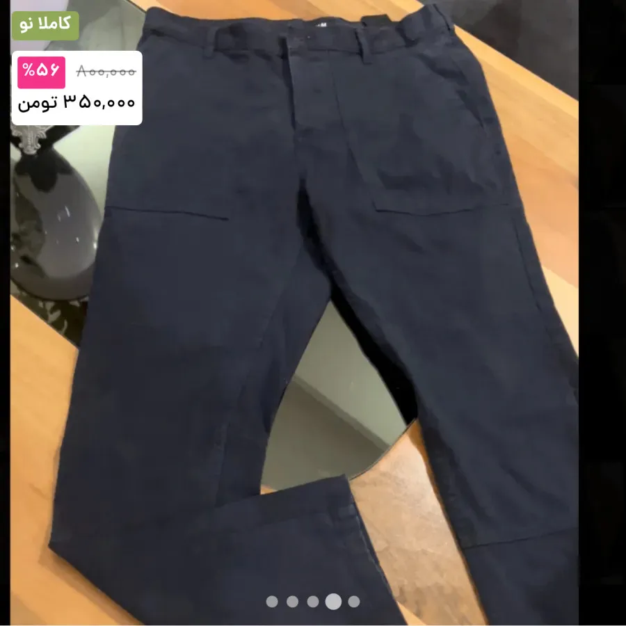 شلوار کتان راسته