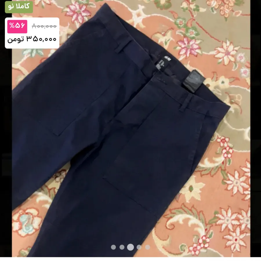 شلوار کتان راسته