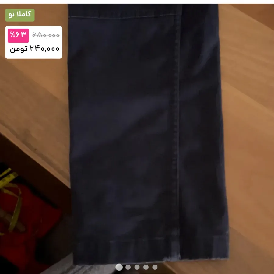 شلوار کتان راسته