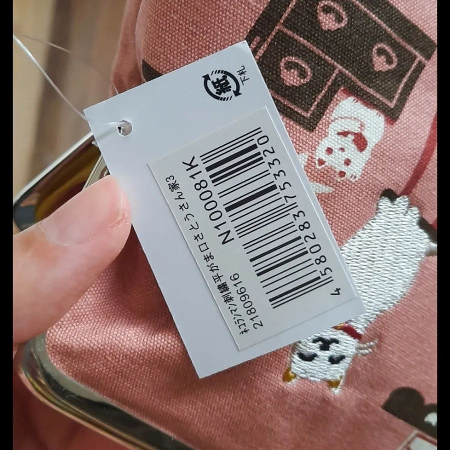 کیف پول صنایع دستی ژاپن