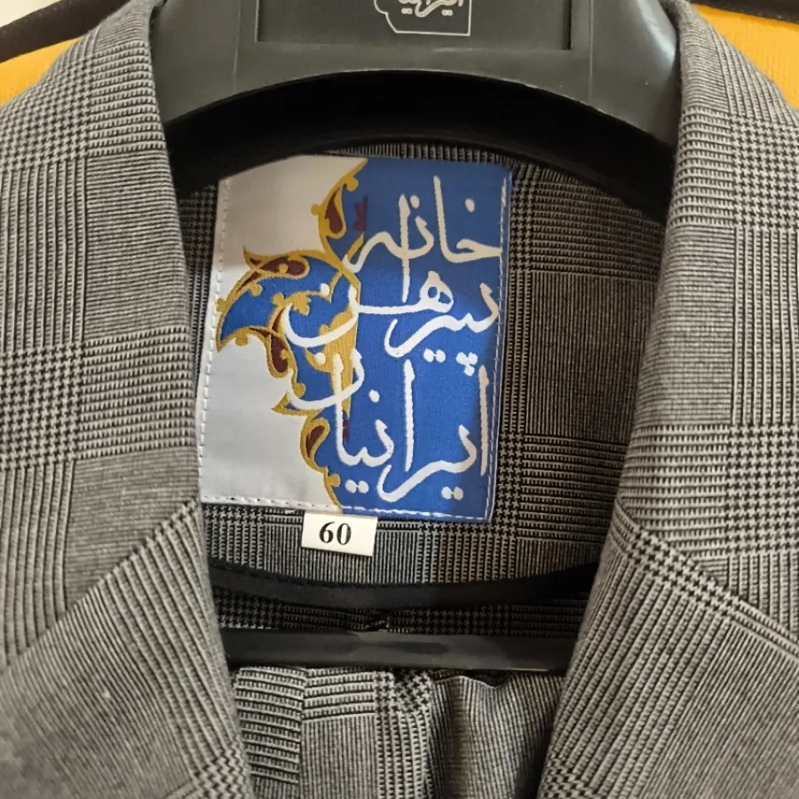 مانتو شلوار  اداری