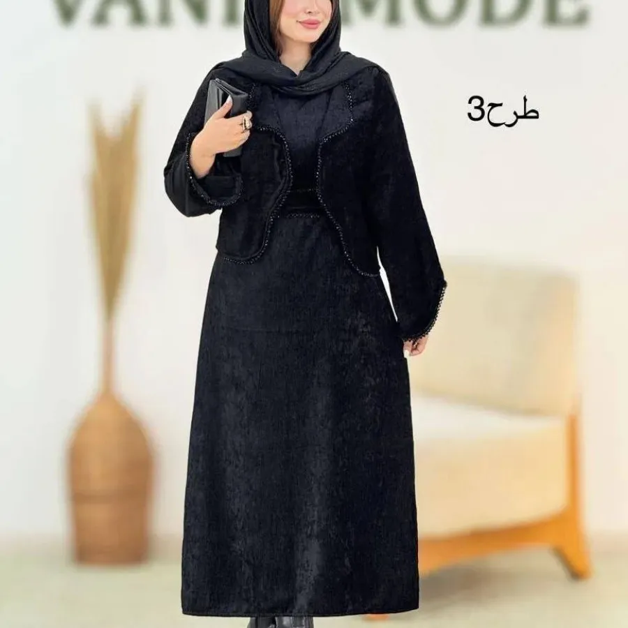 کت و سارافون