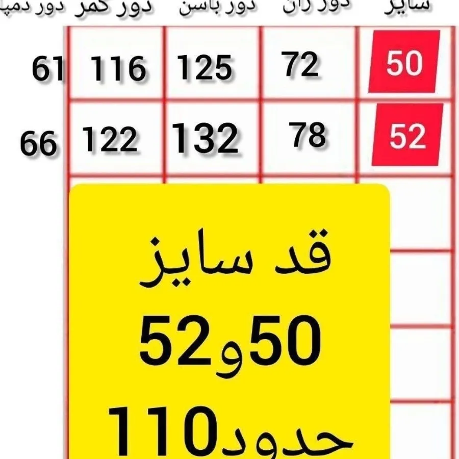 شلوار بگ مازراتی