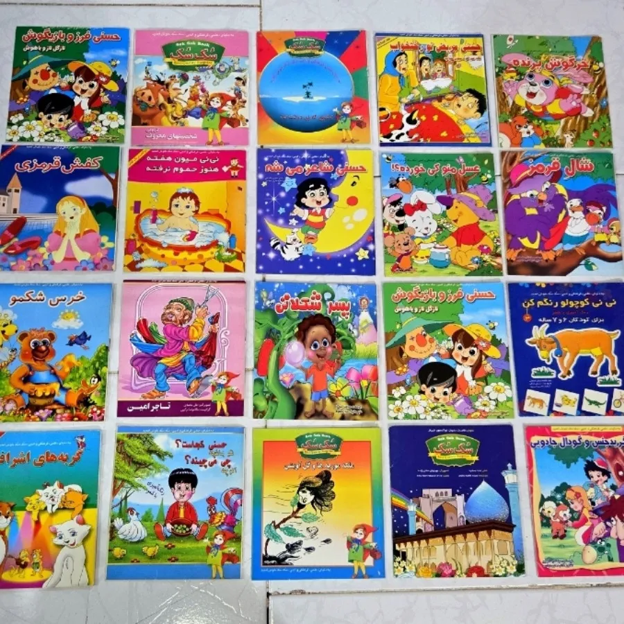 پک20 عددی مینی کتاب کودک