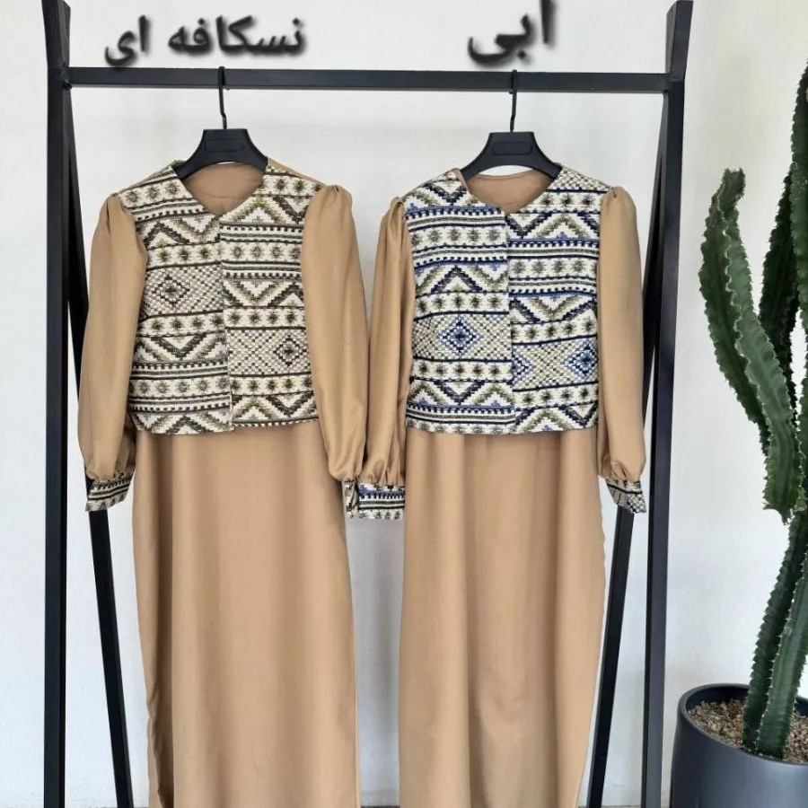جلیقه و سارافون