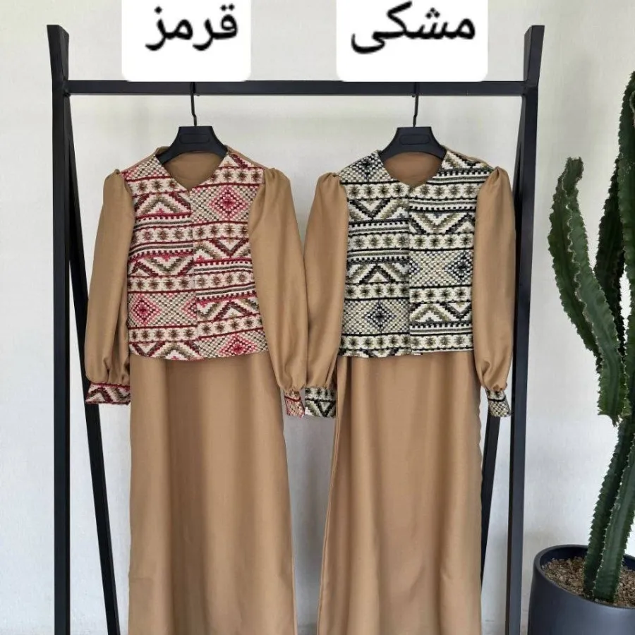 جلیقه و سارافون