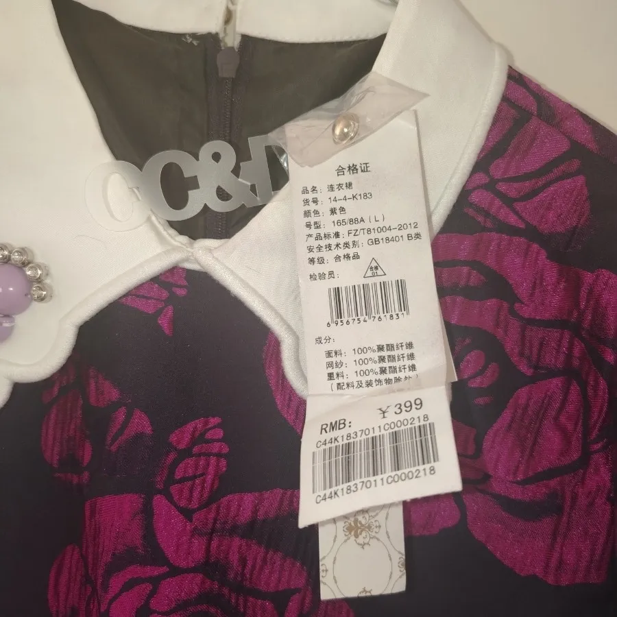 پبراهن،تونیک وارداتی برند