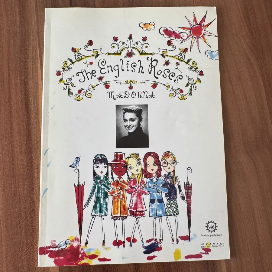 کتاب دخترانی به زیبایی گل