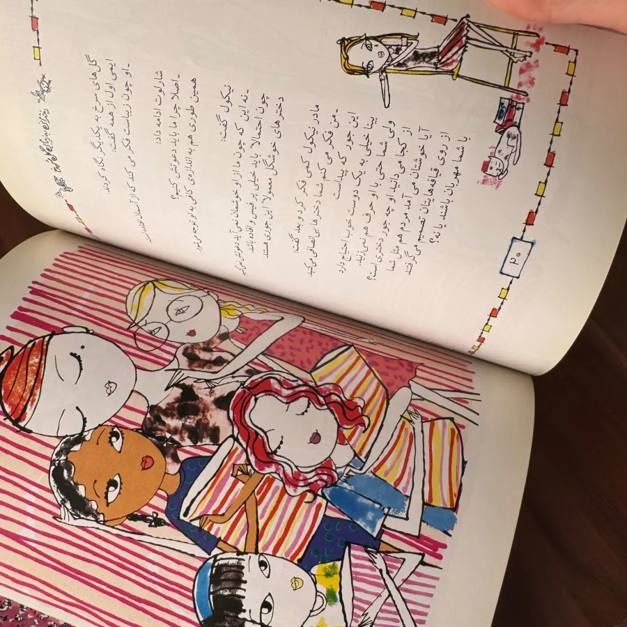 کتاب دخترانی به زیبایی گل