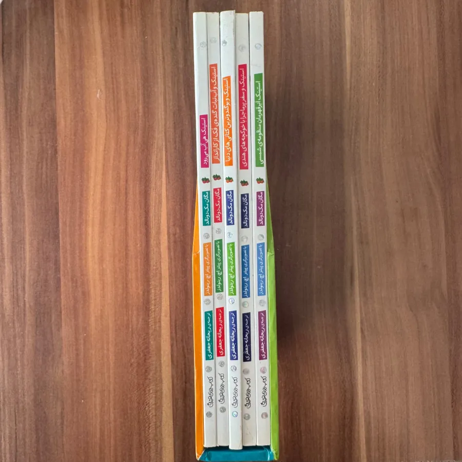 مجموعه 5 عددی کتاب استینک