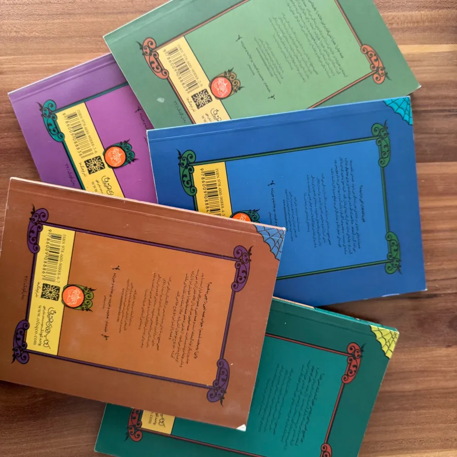 مجموعه کتاب ارمنته جن زده