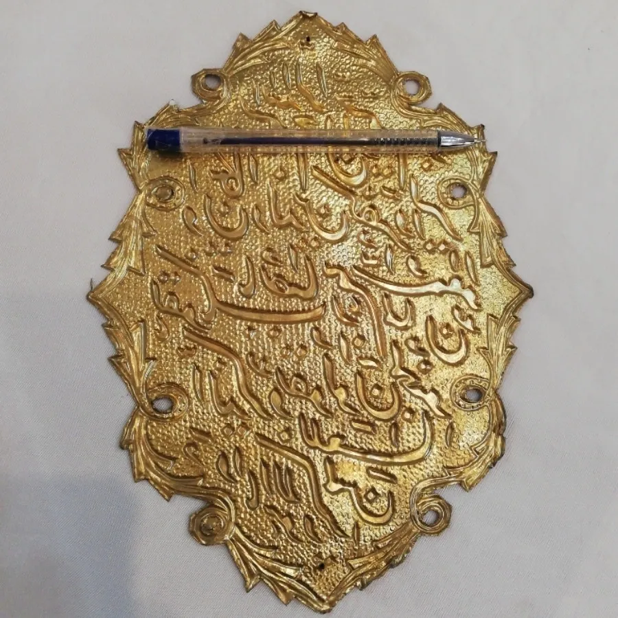 دیوار کوب برنجی