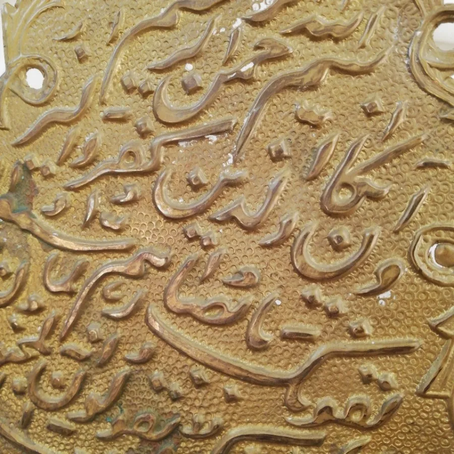 دیوار کوب برنجی