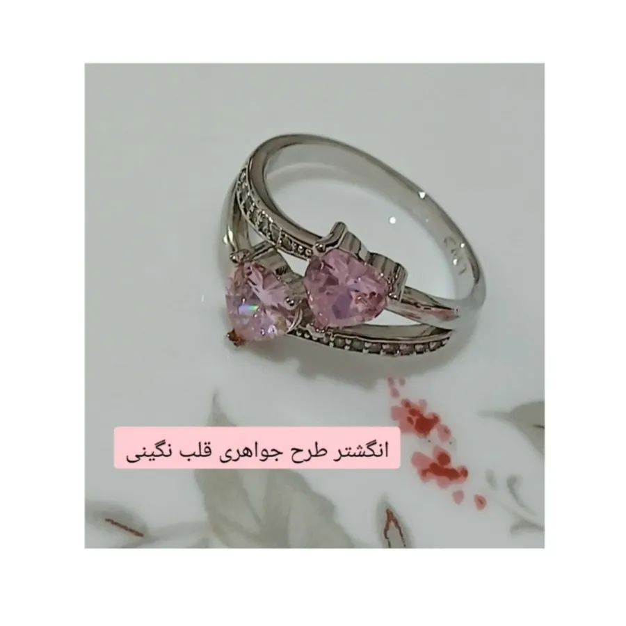 انگشتر زنانه نگین جواهری