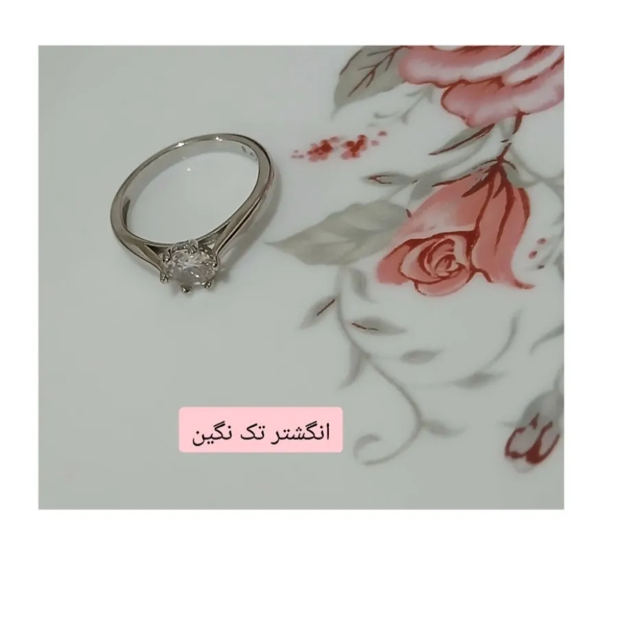 انگشتر زنانه استیل