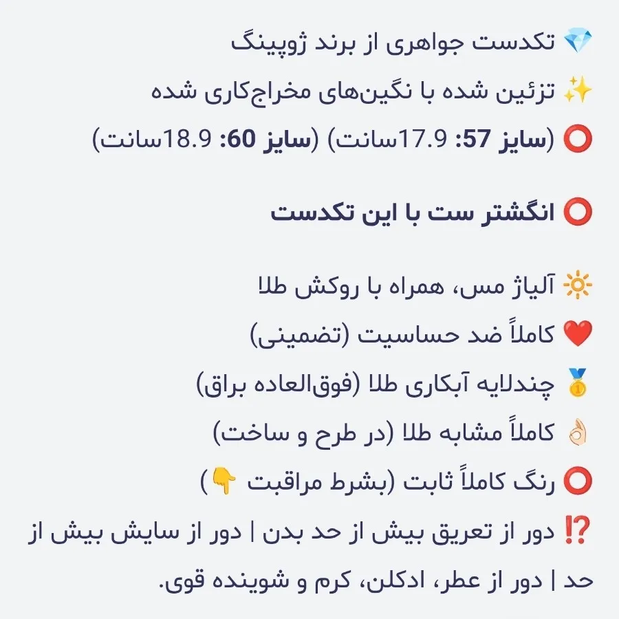 تکدست طرح طلا