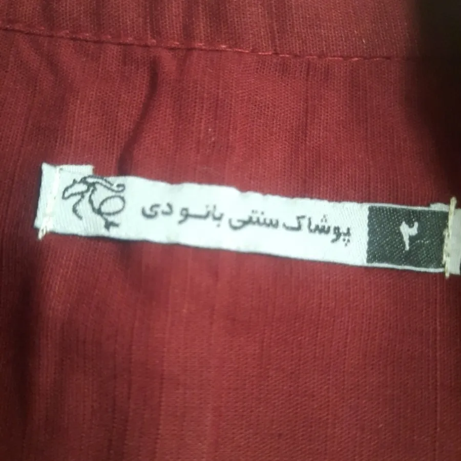 کت وسارافون هنری