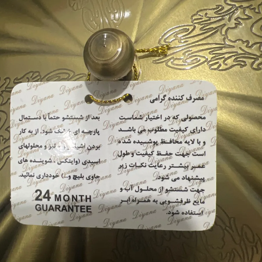 شکلات خوری