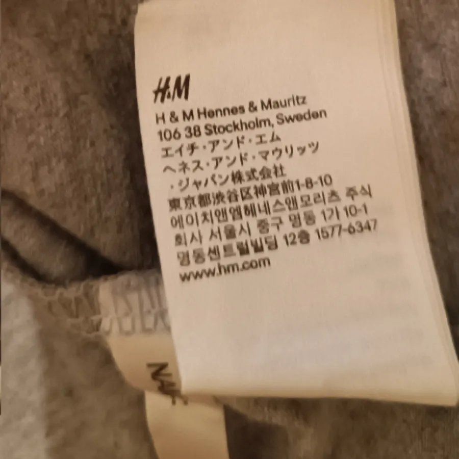 تاپ بلند H&M اچ اند ام
