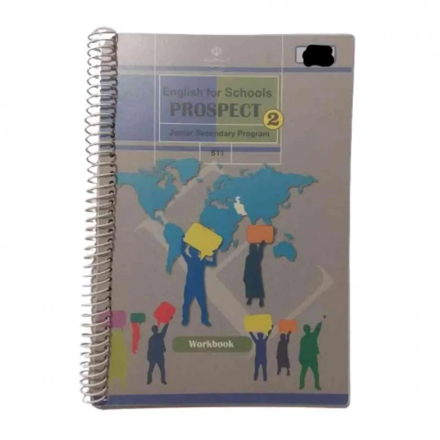 کتاب کار انگلیسی هشتم