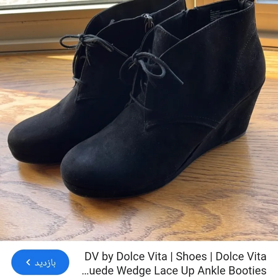 بوت مشکی برند Dolce Vita