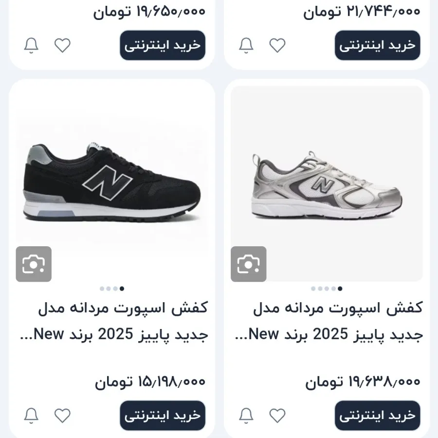 کفش کتانی New Balance