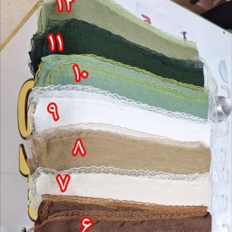 شال مجلسی