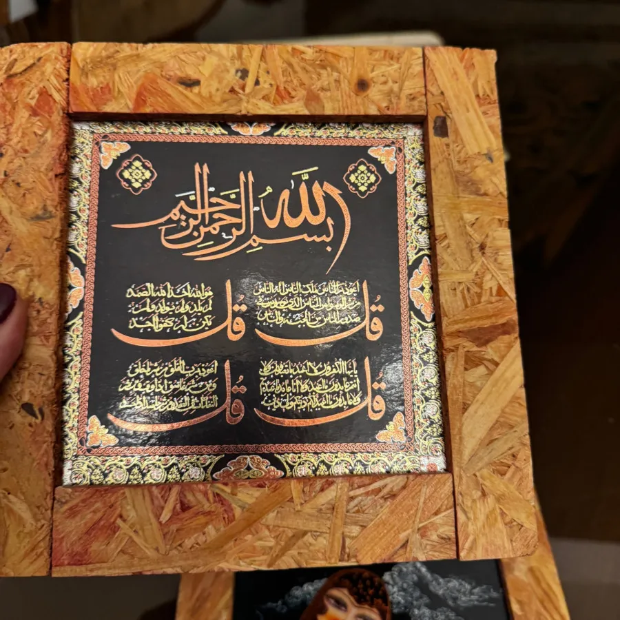 قاب چوبی هنری کار دست