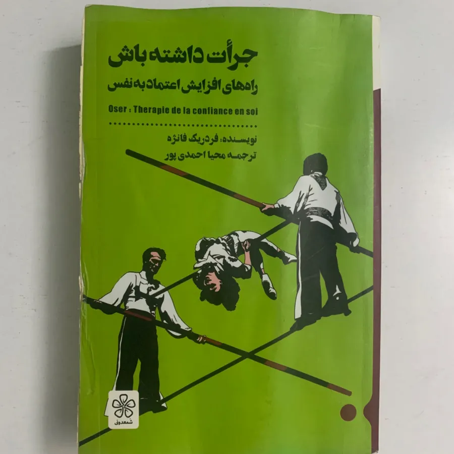 مدیریت زمان بولت ژورنال