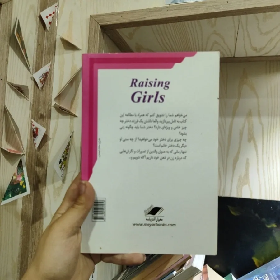 کتاب