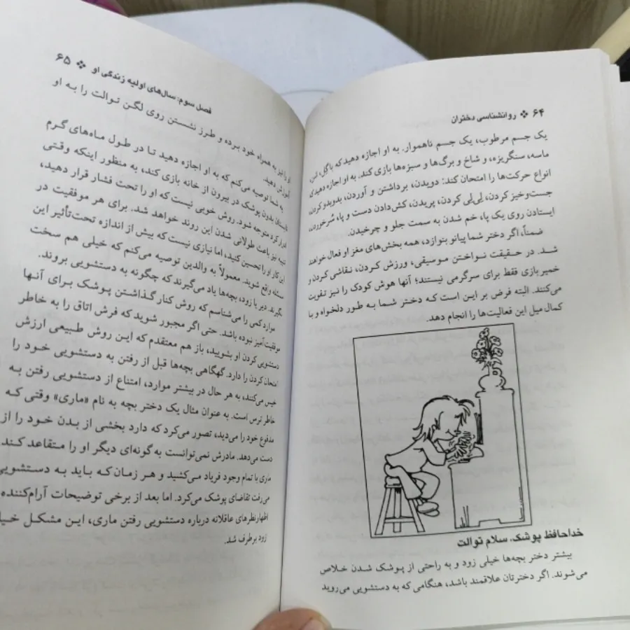 کتاب