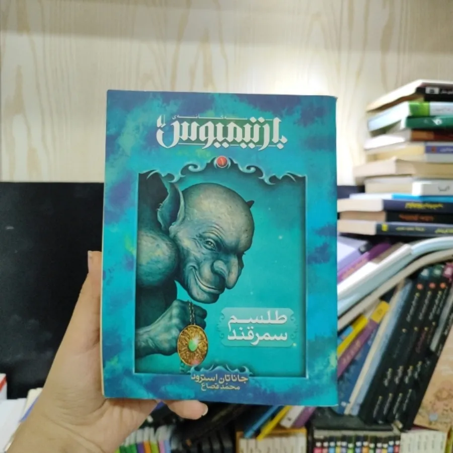 کتاب