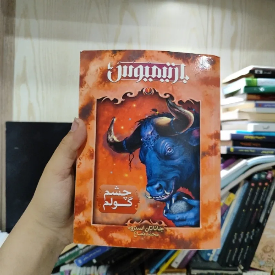 کتاب