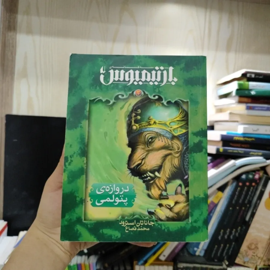کتاب