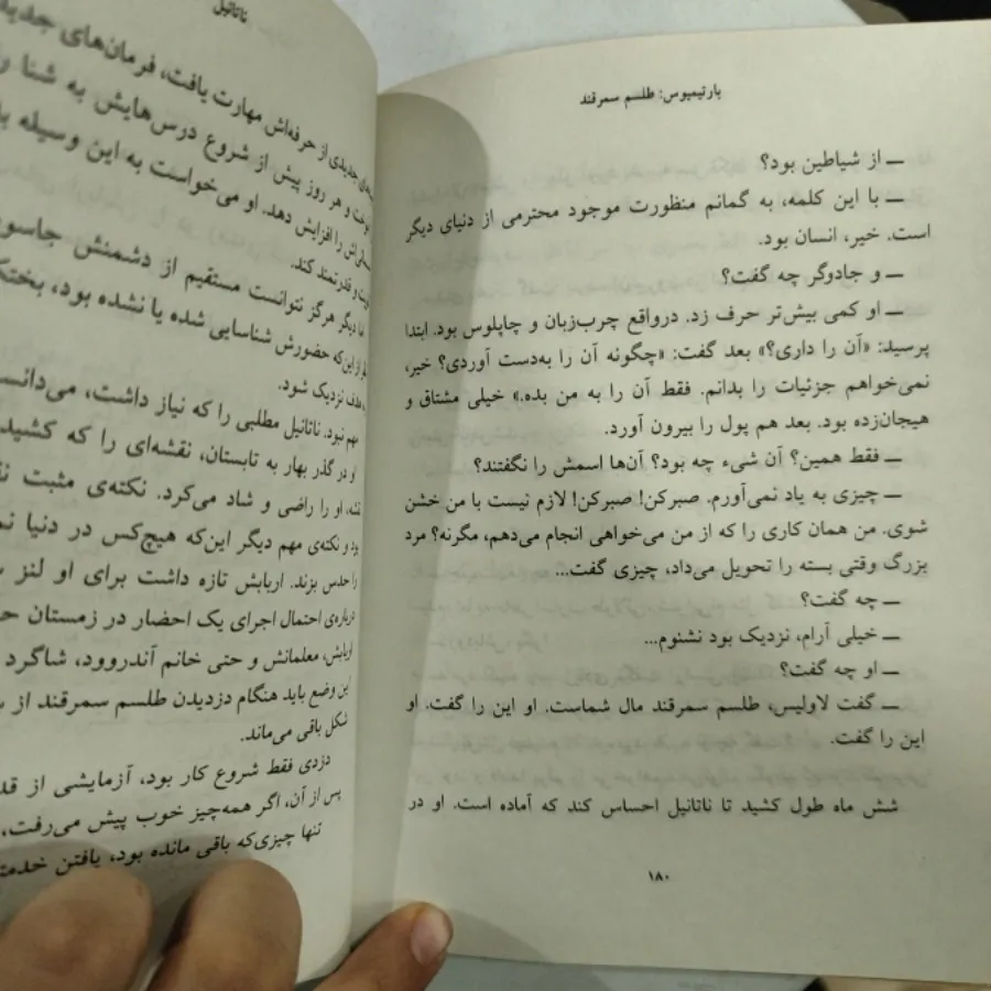 کتاب