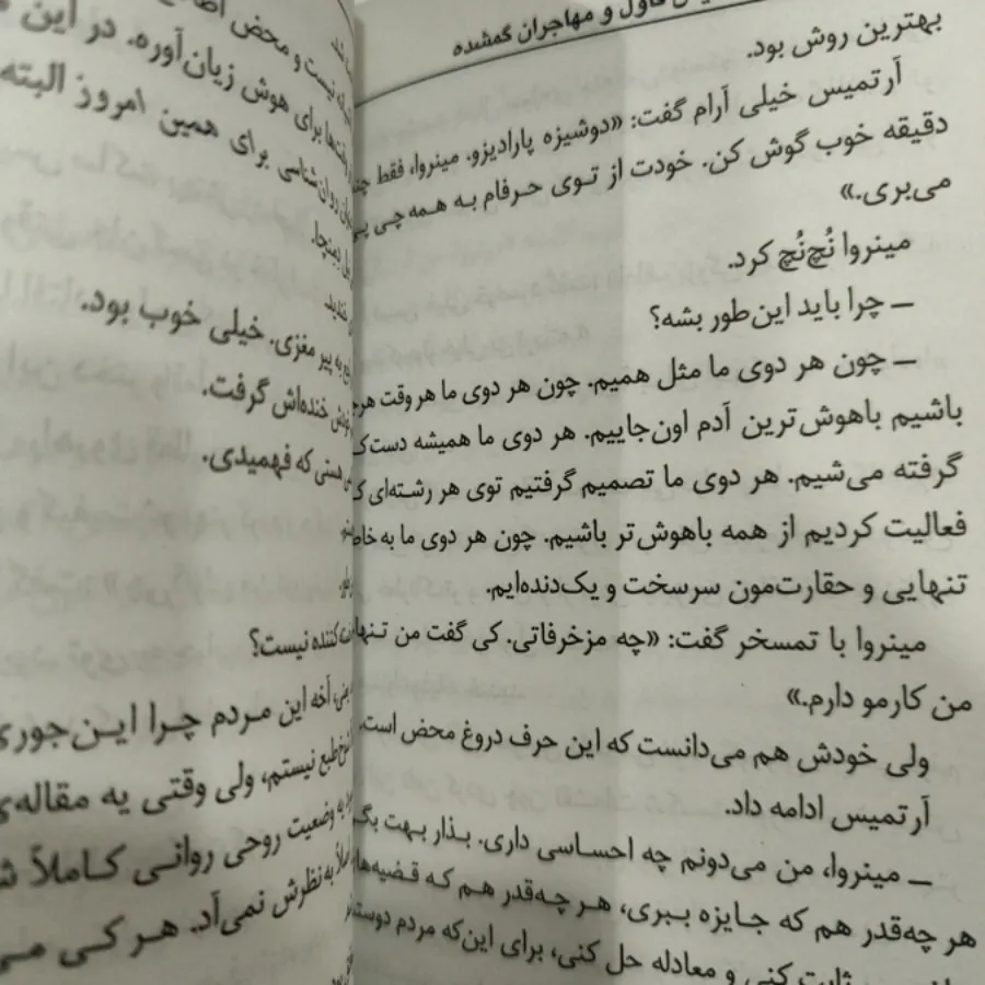 کتاب