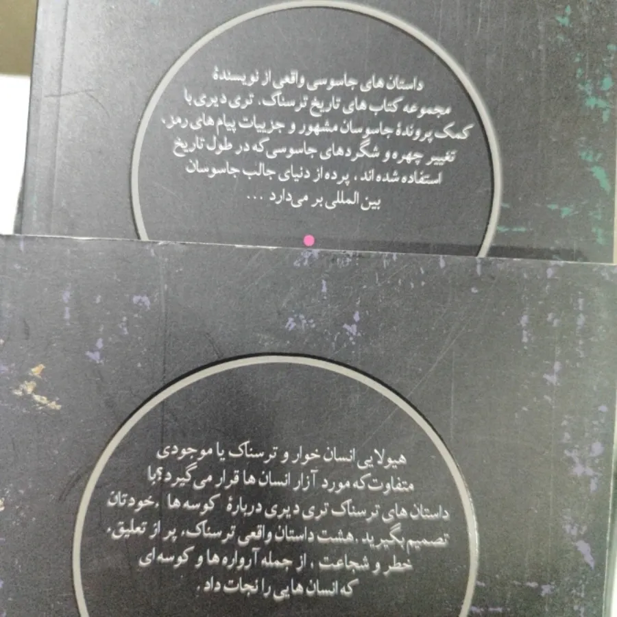 کتاب